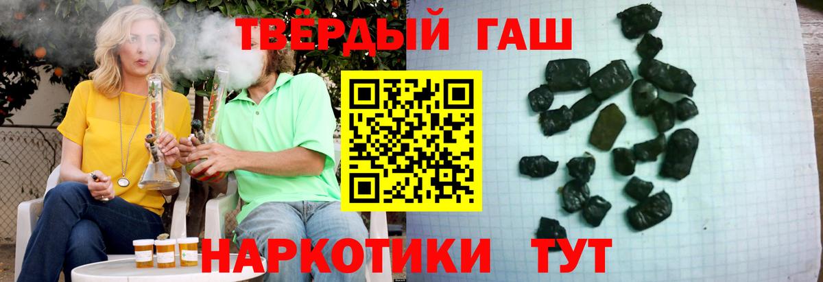 Котовск  где купить наркотик  Вход с VPN  ГАШИШ индика сатива  ГАШИШ 40% ТГК 