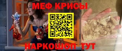 МДМА Бугуруслан