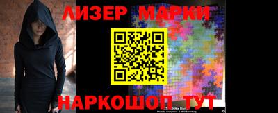 наркотики Будённовск