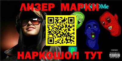 наркотики Будённовск