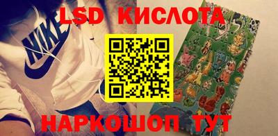 наркотики Будённовск