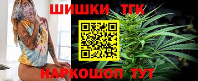 наркотики Будённовск