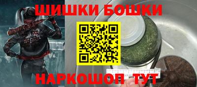 наркотики Будённовск