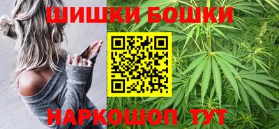 наркотики Будённовск