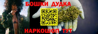 МДМА Бугуруслан