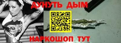 наркотики Будённовск