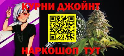 наркотики Будённовск