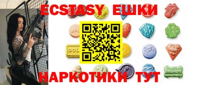 ECSTASY Бузулук