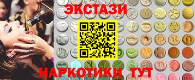 наркотики Будённовск