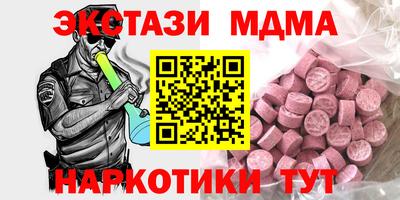 наркотики Будённовск