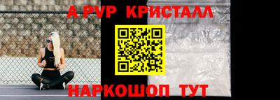 наркотики Будённовск