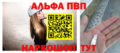 наркотики Будённовск