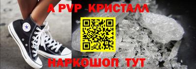 наркотики Будённовск