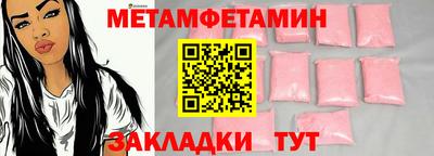 МДМА Бугуруслан