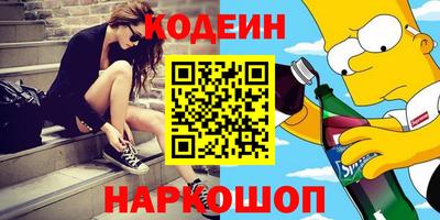 наркотики Будённовск