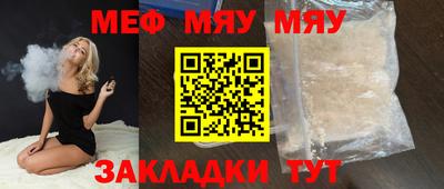 МДМА Бугуруслан