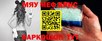МДМА Бугуруслан