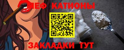 МДМА Бугуруслан