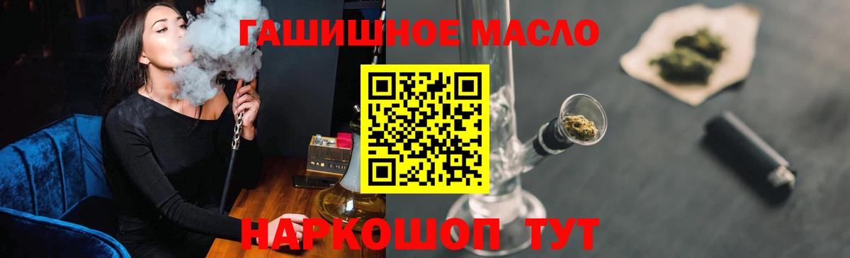 Дистиллят ТГК вейп с тгк  Вход с VPN  Котовск 