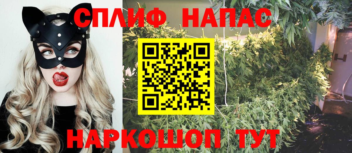 Каннабис тримм Котовск